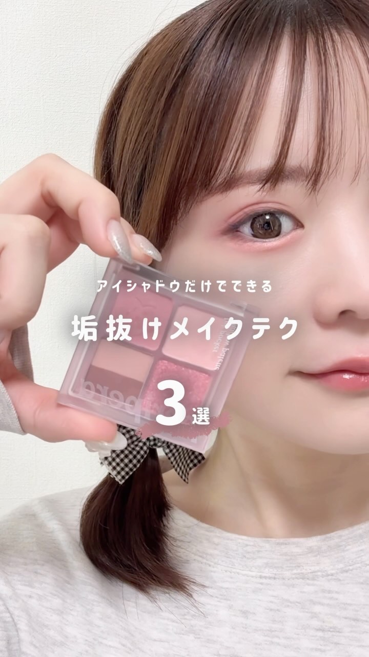 BY MAENG #01 アイライナーブラシ/SOOA DOR/メイクブラシの動画クチコミ1つ目