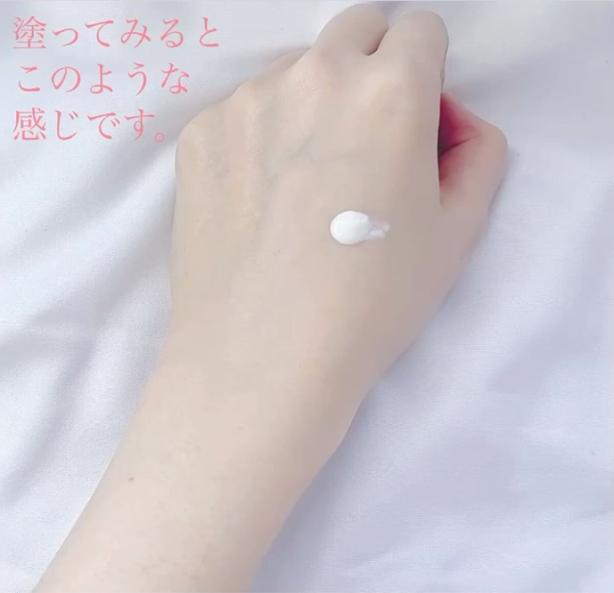 ビオレUV バリア・ミー ミネラルジェントルミルク/ビオレ/日焼け止めミルクを使ったクチコミ（2枚目）