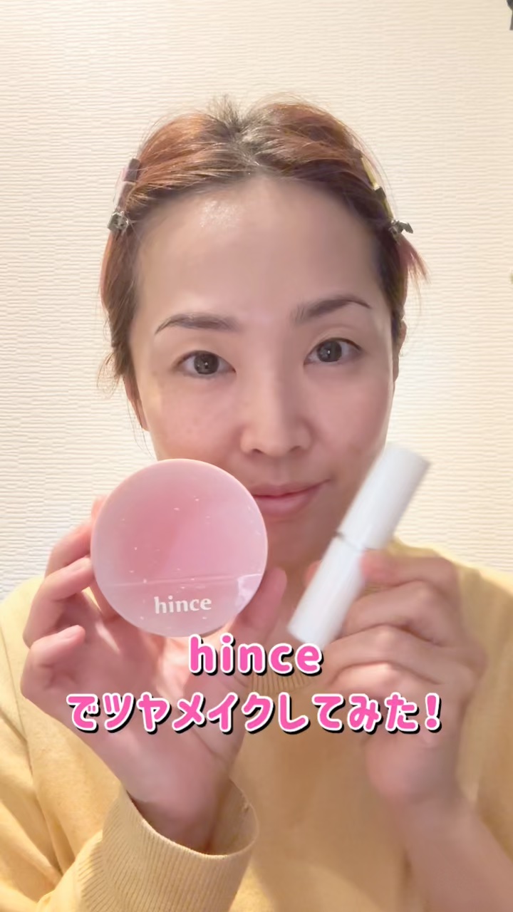 カバーマスターピンククッション/hince/クッションファンデーションの動画クチコミ3つ目