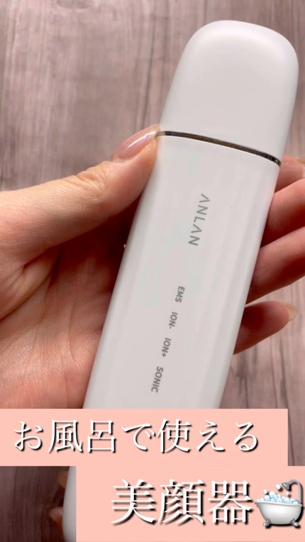 ロイヤル ウォーターピーリング IPX7完全防水/ANLAN/美顔器・マッサージの人気ショート動画