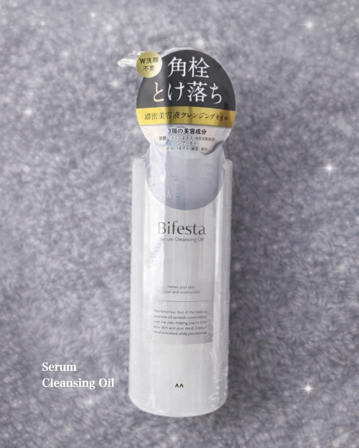 セラムクレンジングオイル/ビフェスタ/オイルクレンジングの人気ショート動画