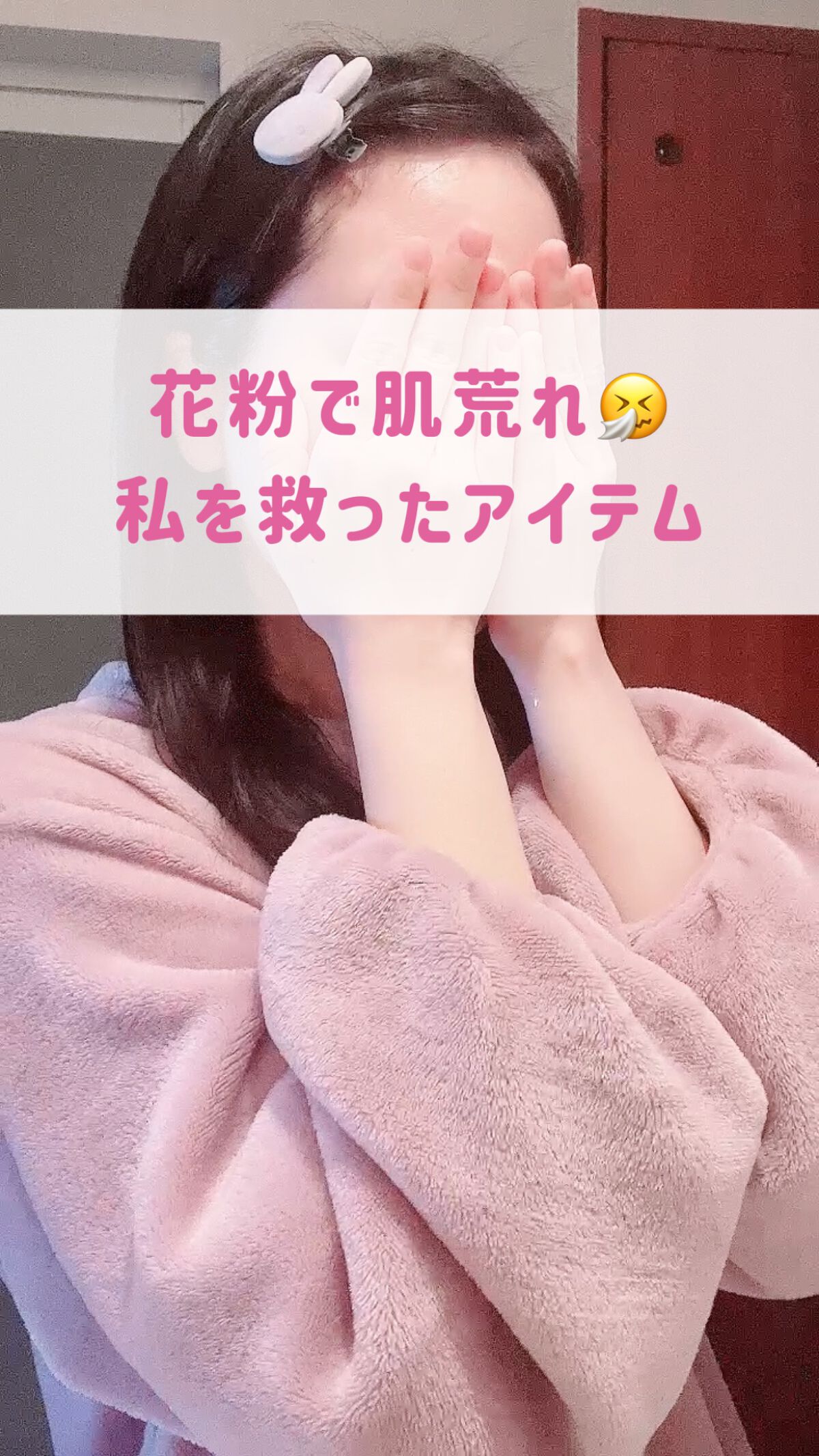 アレルバリア ミスト/d プログラム/ミスト状化粧水の人気ショート動画