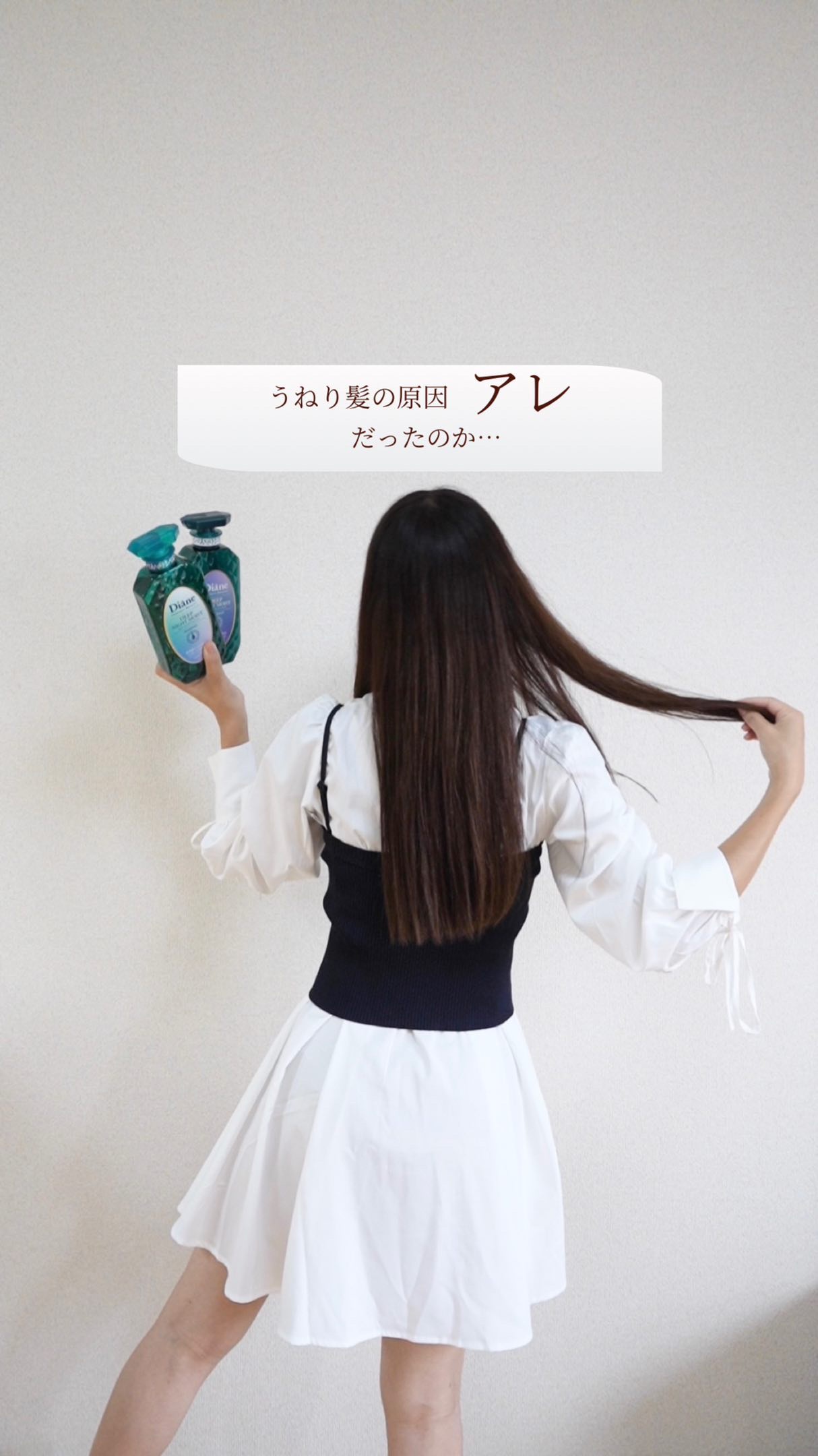 パーフェクトビューティー ディープナイトモイスト シャンプー＆トリートメント/ダイアン/市販シャンプーを使ったクチコミ（1枚目）