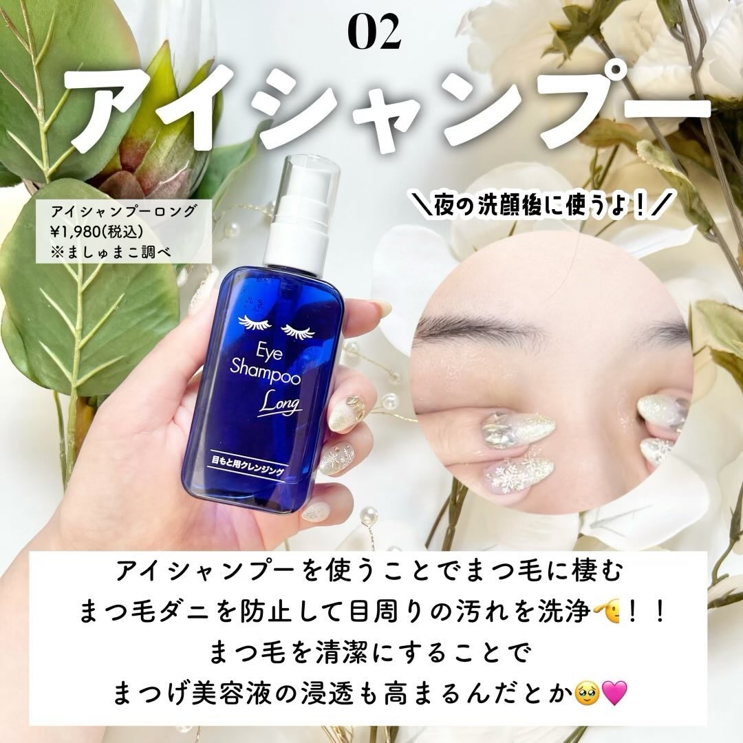 ヒロインメイクＳＰ スピーディーマスカラリムーバー/ヒロインメイク/ポイントメイクリムーバーを使ったクチコミ（3枚目）