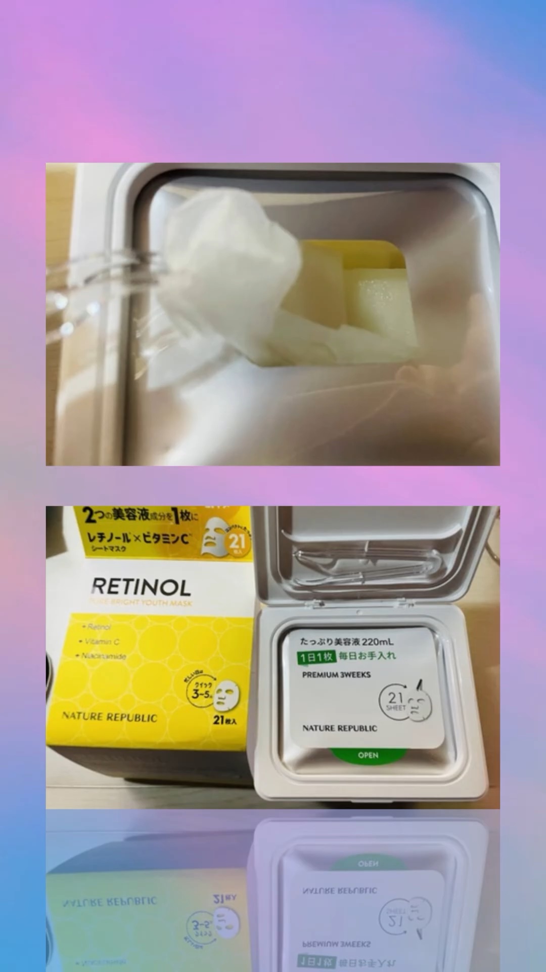 キューブマスク レチノール/ネイチャーリパブリック/シートマスク・パックの動画クチコミ4つ目