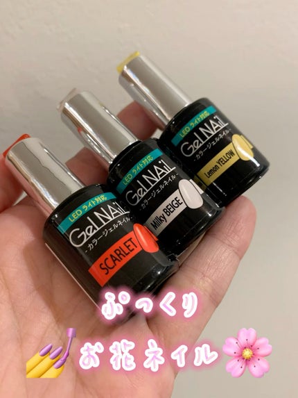 ジェルネイル(ライト対応)/セリア/ジェルネイルの人気ショート動画