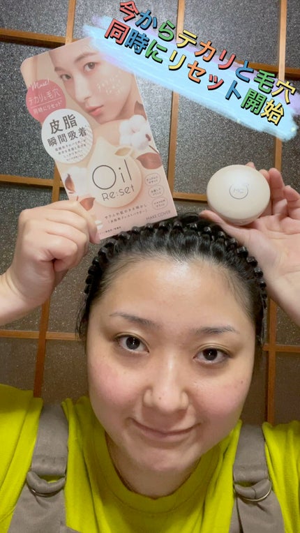 オイルリセット/MAKE COVER/プレストパウダーの人気ショート動画