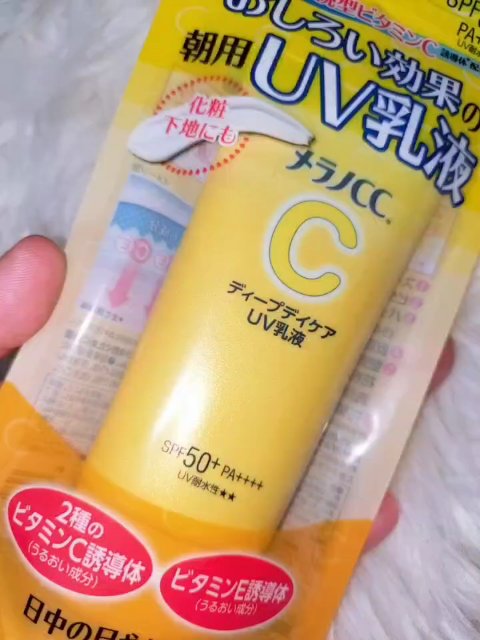 メラノCC ディープデイケアUV乳液/メラノCC/日焼け止めミルクを使ったクチコミ（2枚目）