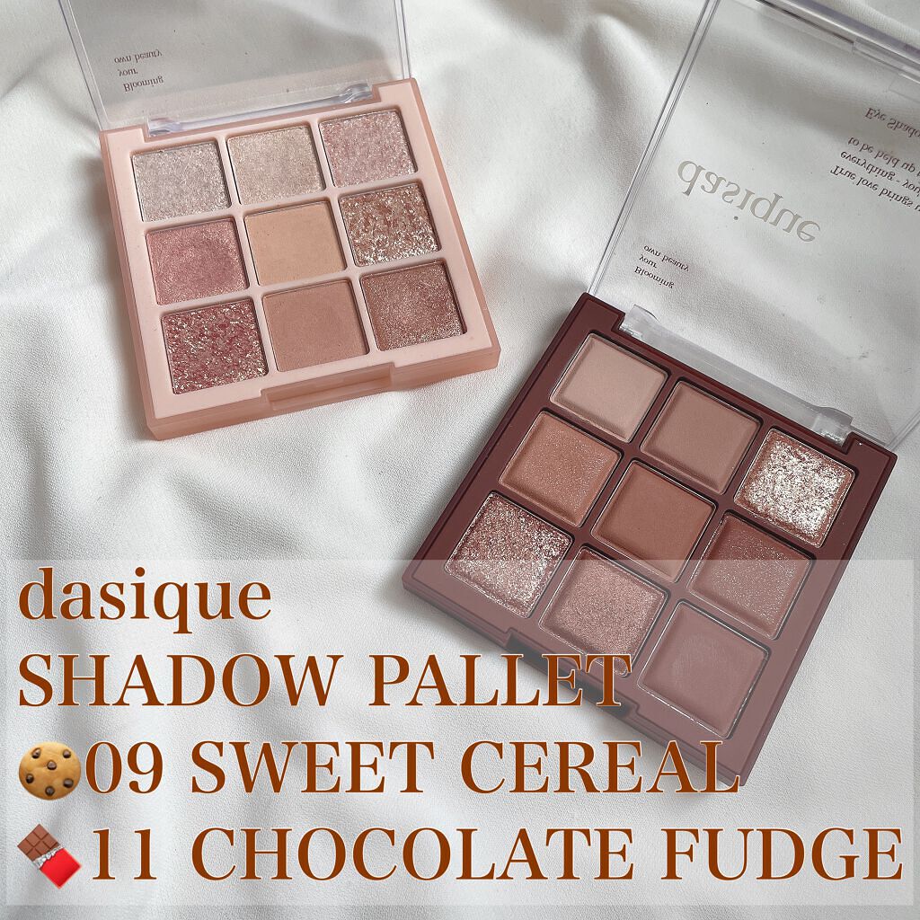 シャドウパレット 09 スイートシリアル / dasique(デイジーク) | LIPS