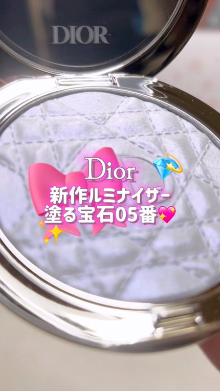 ディオールスキン フォーエヴァー クチュール ルミナイザー/Dior/プレストパウダーの人気ショート動画