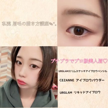 ノーズ&アイブロウパウダー/CEZANNE/パウダーアイブロウを使ったクチコミ(1枚目)
