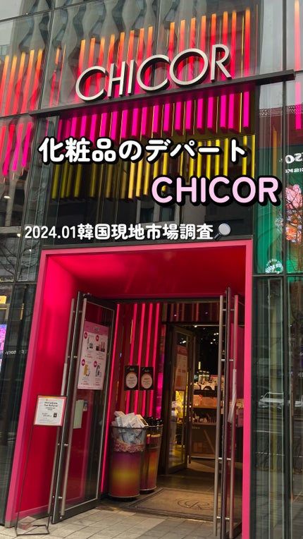 THE SHELL PerfumeHANDCREAM/tamburins/ハンドクリームの人気ショート動画