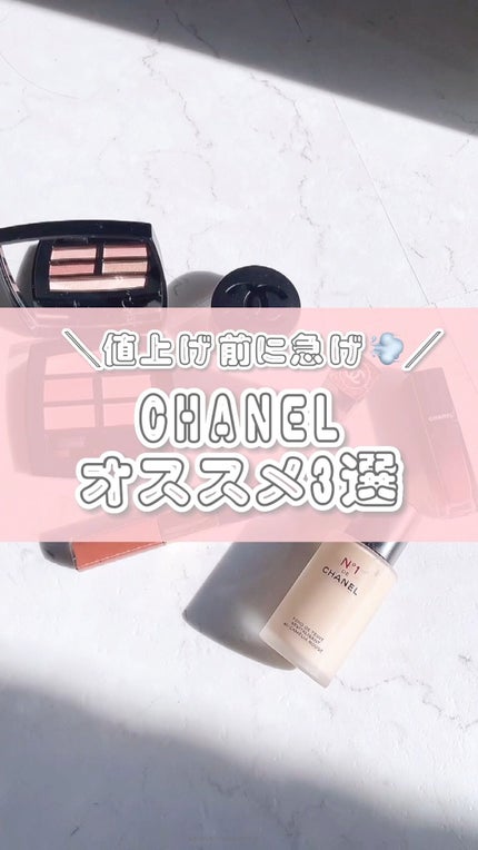 ルージュ ココ フラッシュ/CHANEL/口紅の人気ショート動画