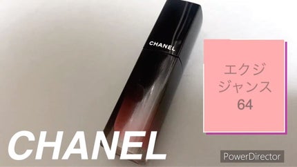ルージュ アリュール ラック/CHANEL/口紅の人気ショート動画