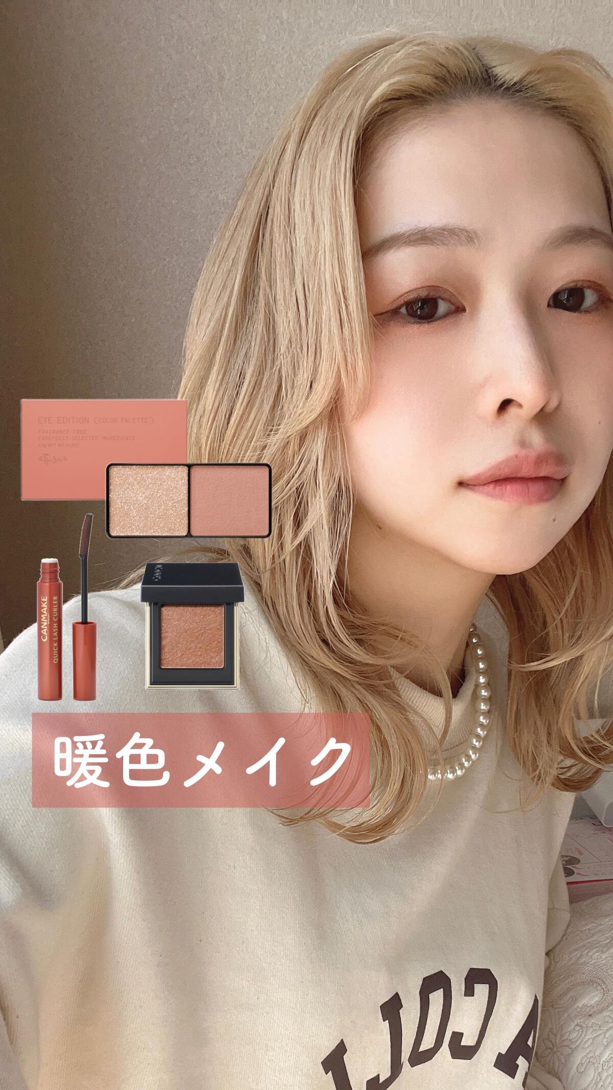 エテュセ アイエディション（マスカラベース）リッチスタイル/ヘルシースタイル/ettusais/マスカラ下地の人気ショート動画