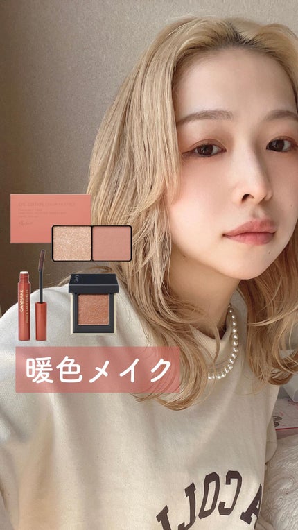 トーン タッチ アイズ/SUQQU/単色アイシャドウの人気ショート動画