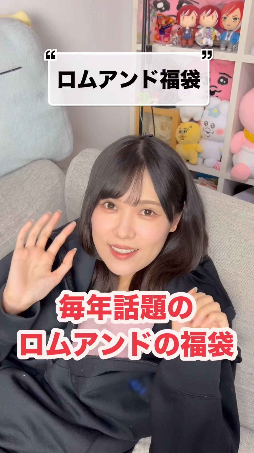 ロムアンドの福袋を今年も購入したので全部レビュ一してみた！！3,620円でこの量は安い……

#ラッキーバッグ #ロムアンド #初買いコスメレビュー #ティント ##韓国コスメ #プチプラコスメ #ロムアンドリップ 