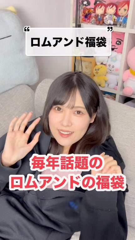 グラスティングカラーグロス/rom&nd/リップグロスの人気ショート動画