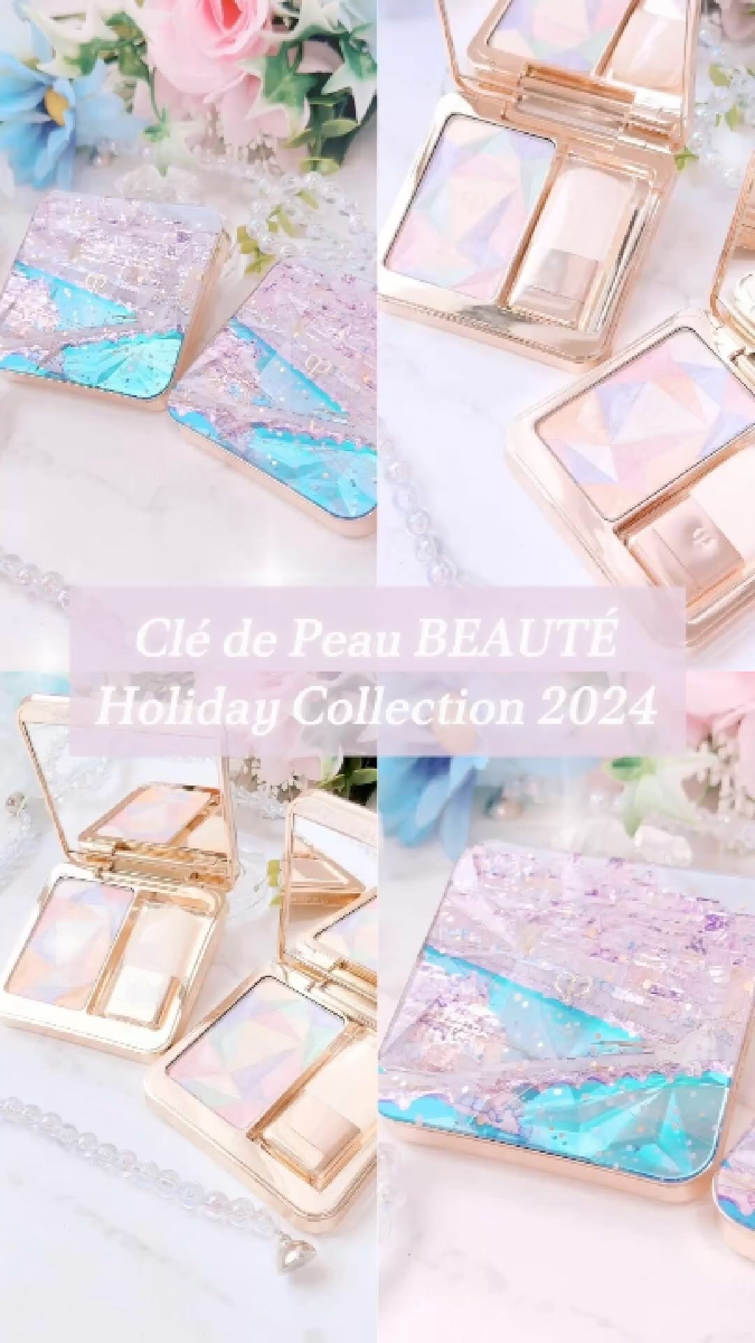 ル・レオスールデクラ /クレ・ド・ポー ボーテ/パウダーハイライトの人気ショート動画