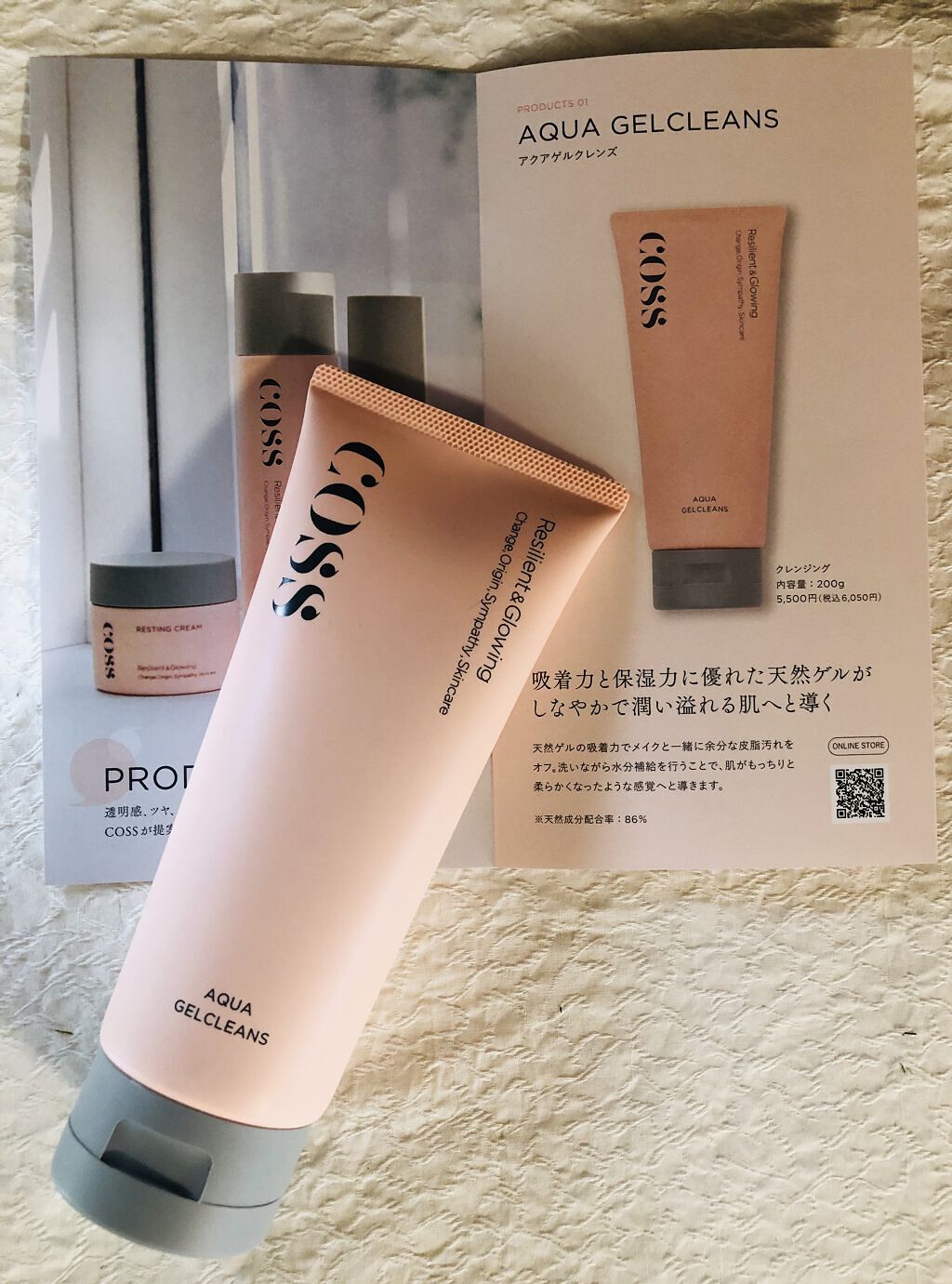 アクアゲルクレンズ/COSS/クレンジングジェルを使ったクチコミ（1枚目）