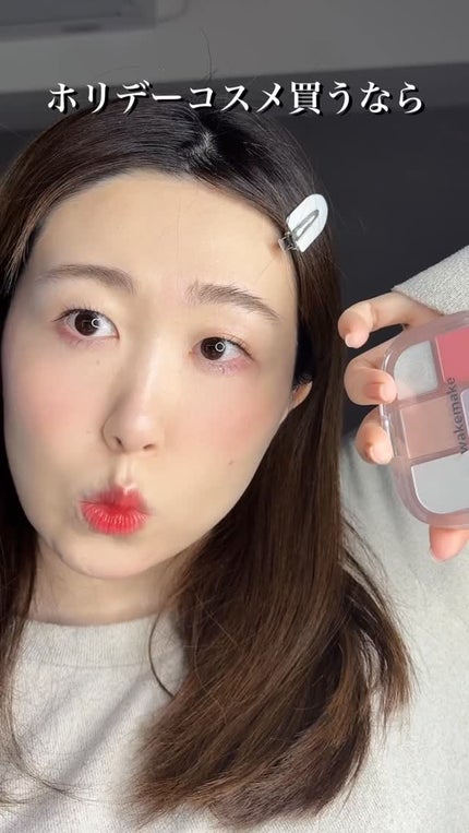 ウォータフルグロウティント/wakemake/リップティントの人気ショート動画