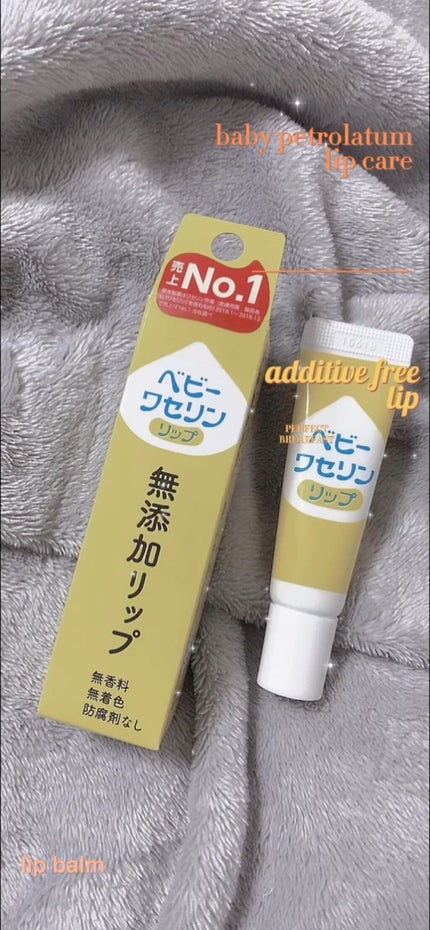 ベビーワセリンリップ/健栄製薬/リップクリームの人気ショート動画