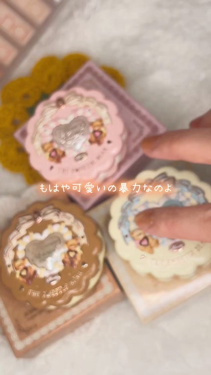 スウィーティーベア コレクション コーティング シルクサテン ブラッシュ/FlowerKnows/ジェル・クリームチークの人気ショート動画