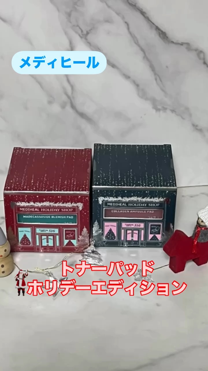 マデカソサイド ブレミッシュパッド/MEDIHEAL/トナーパッドを使ったクチコミ（1枚目）