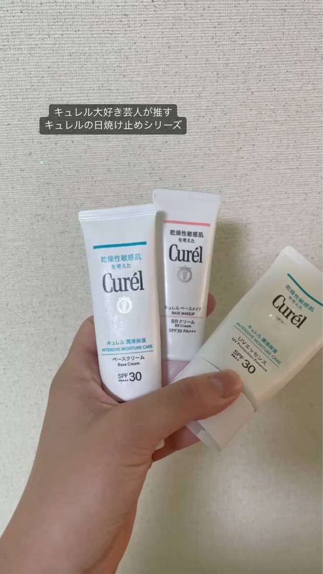 キュレル 潤浸保湿 UVエッセンスのクチコミ「残暑を乗り切りたいキュレルの日焼け止め紹介☀️

キュレル商品が心底大好きで日々愛用している私.....」（1枚目）