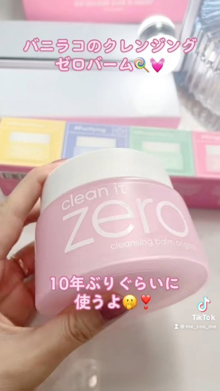 クリーンイットゼロ クレンジングバーム リバイタルライジング/BANILA CO/クレンジングバームの人気ショート動画