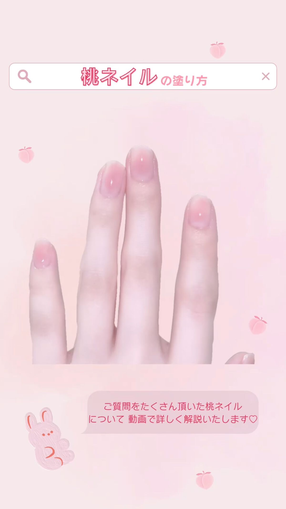 ジェルボリュームトップコート/キャンメイク/ネイルトップコートの人気ショート動画