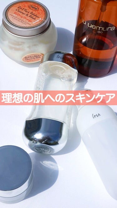 フェイスポリッシャー インビゴレイティング/SABON/スクラブ・ゴマージュの動画クチコミ4つ目