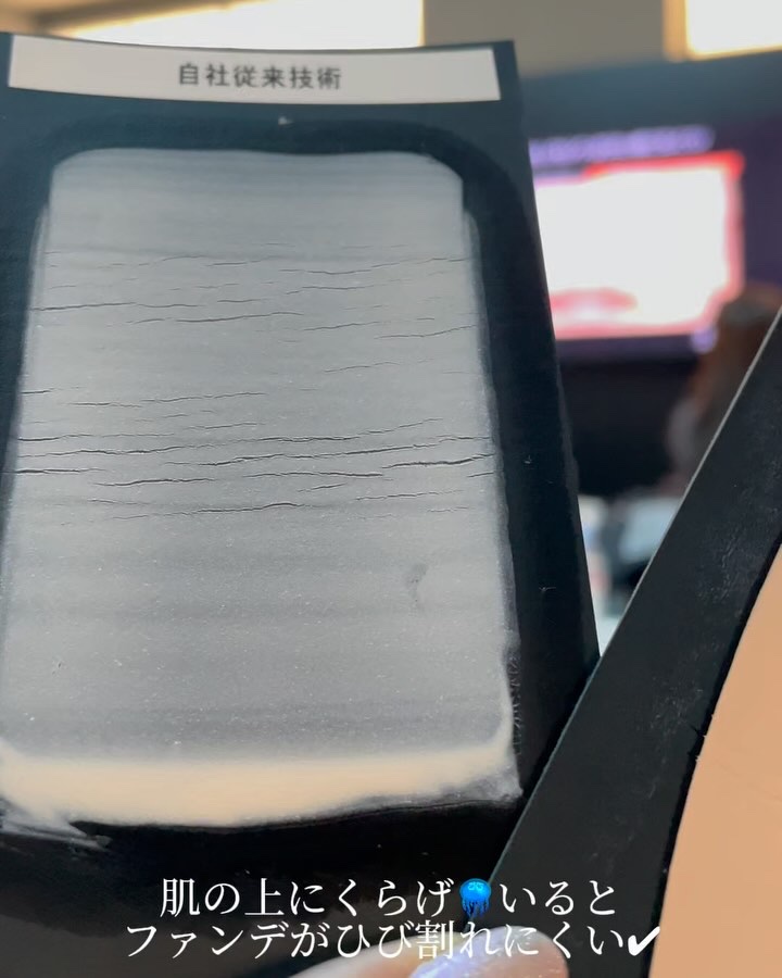 エスト ジェリオロジー プライマー M/est/化粧下地の動画クチコミ2つ目