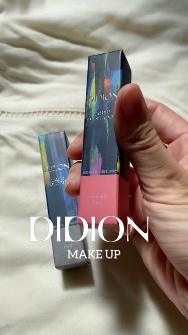 リキッド アイシャドウ/DIDION/リキッドアイシャドウを使ったクチコミ（1枚目）