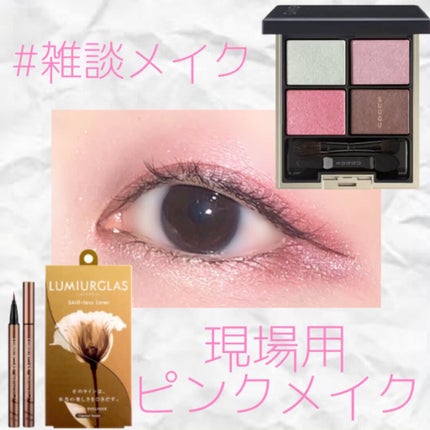 アイシャドウベース/excel/アイシャドウベースの人気ショート動画