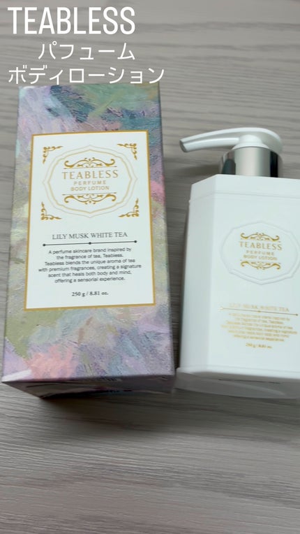 パフュームボディローション リリィムスクホワイトティー/TEABLESS/ボディローションの人気ショート動画