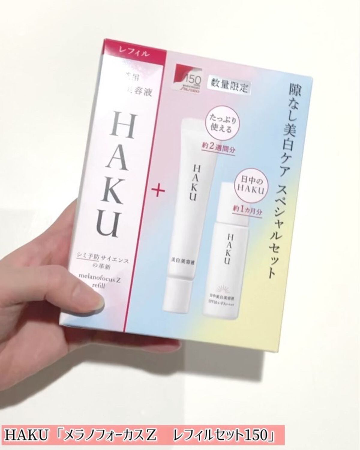 イハダ 薬用バーム【医薬部外品】/IHADA/フェイスバームの動画クチコミ5つ目