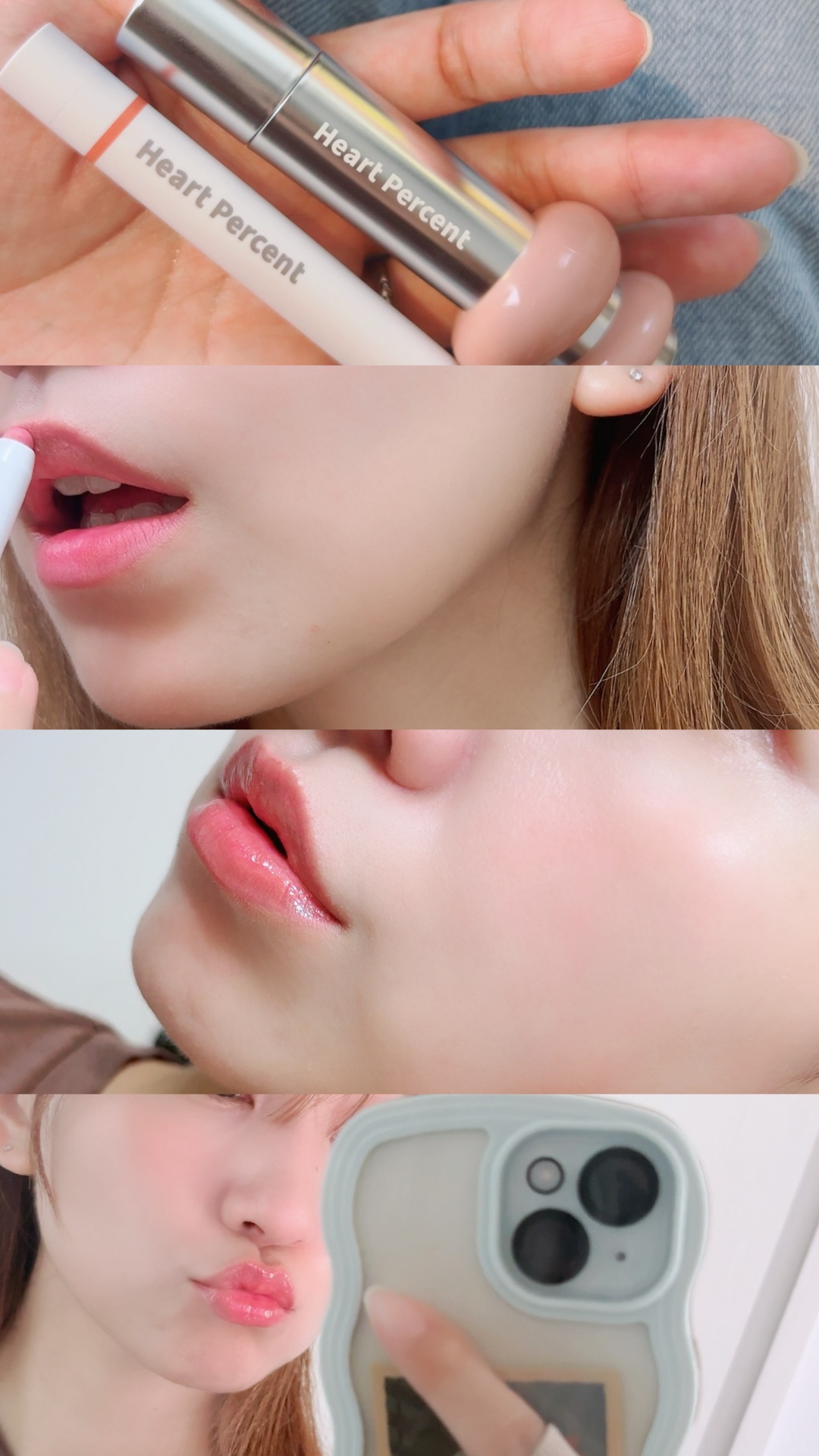 ドットオンムードワンウェイグロイティント/Heart Percent/リップティントの動画クチコミ5つ目