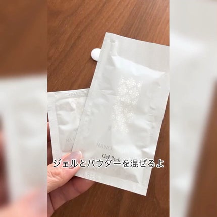 炭酸ジェルパック/NANO ACQUA/洗い流すパック・マスクの人気ショート動画