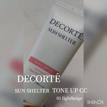 サンシェルター トーンアップCC/DECORTÉ/CCクリームを使ったクチコミ（1枚目）