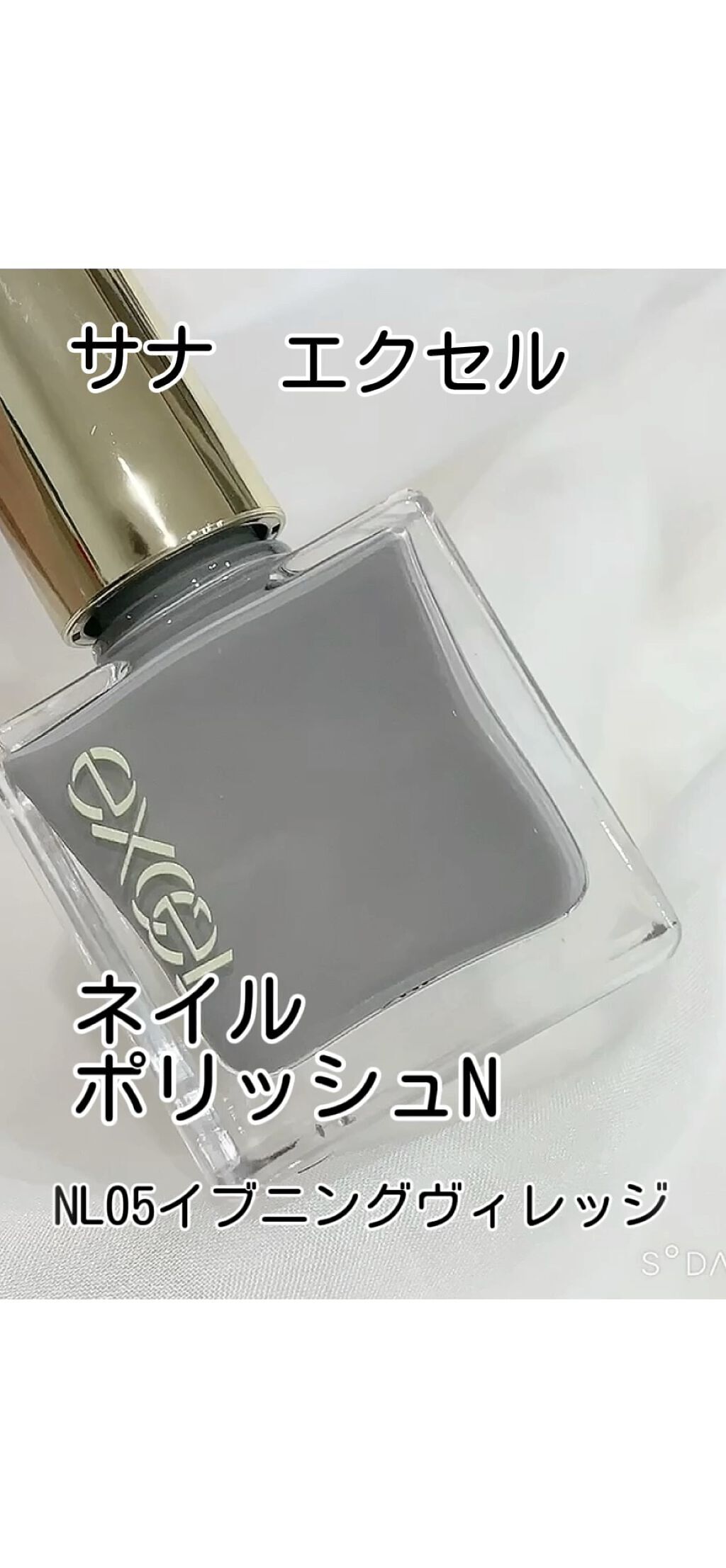 RAXY/Rakuten/その他を使ったクチコミ（1枚目）