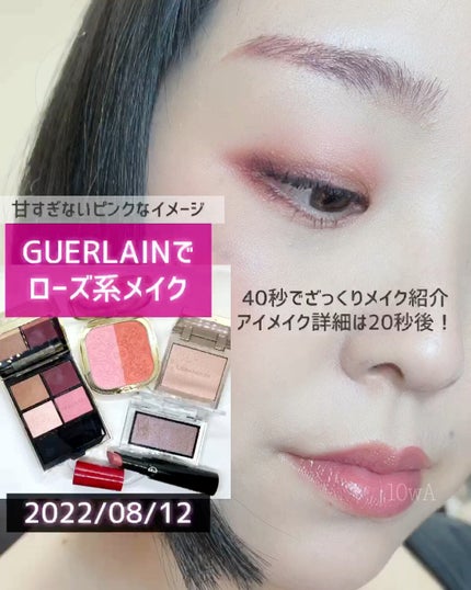 アディクション ザ ブラッシュ ニュアンサー/ADDICTION/パウダーチークの人気ショート動画