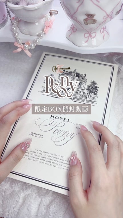 ミューズオブエクラアイシャドウ/Peony/ジェル・クリームアイシャドウの人気ショート動画