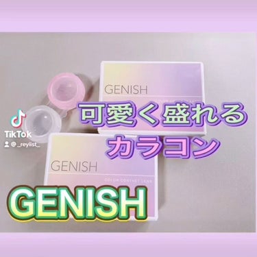 GENISH/株式会社ビューフロンティア/カラーコンタクトレンズを使ったクチコミ（1枚目）