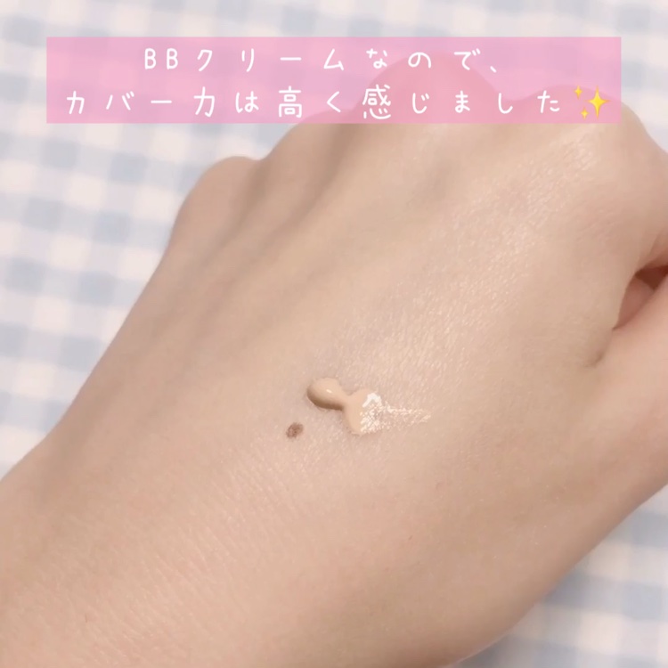 薬用 リンクルホワイトBBクリーム/ONLY MINERALS/BBクリームの動画クチコミ4つ目