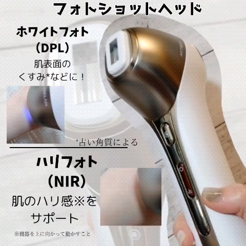 MiRAY ONE/MYTREX/美顔器・マッサージを使ったクチコミ（2枚目）