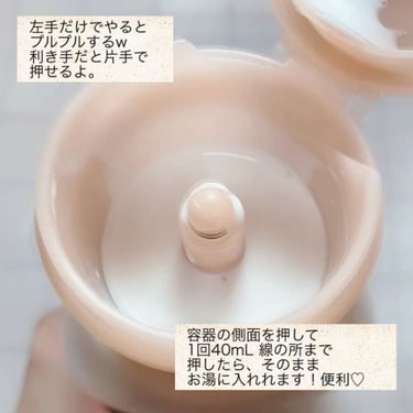 保湿バスミルク/カウブランド無添加/入浴剤を使ったクチコミ（2枚目）
