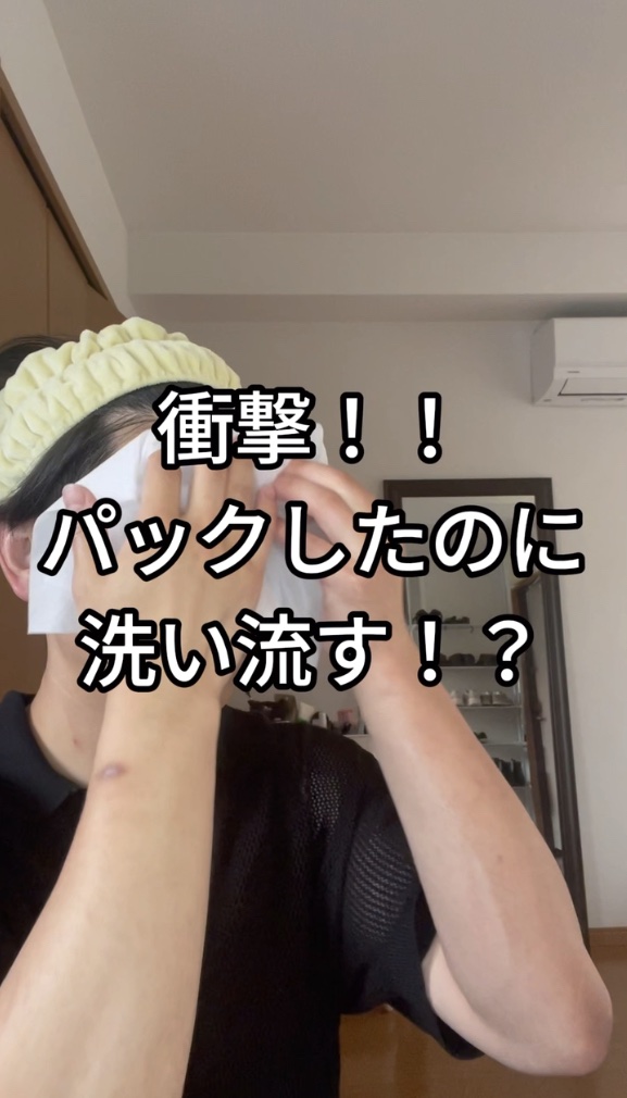 FACIAL MASK/BIOAGEN/シートマスク・パックを使ったクチコミ（1枚目）