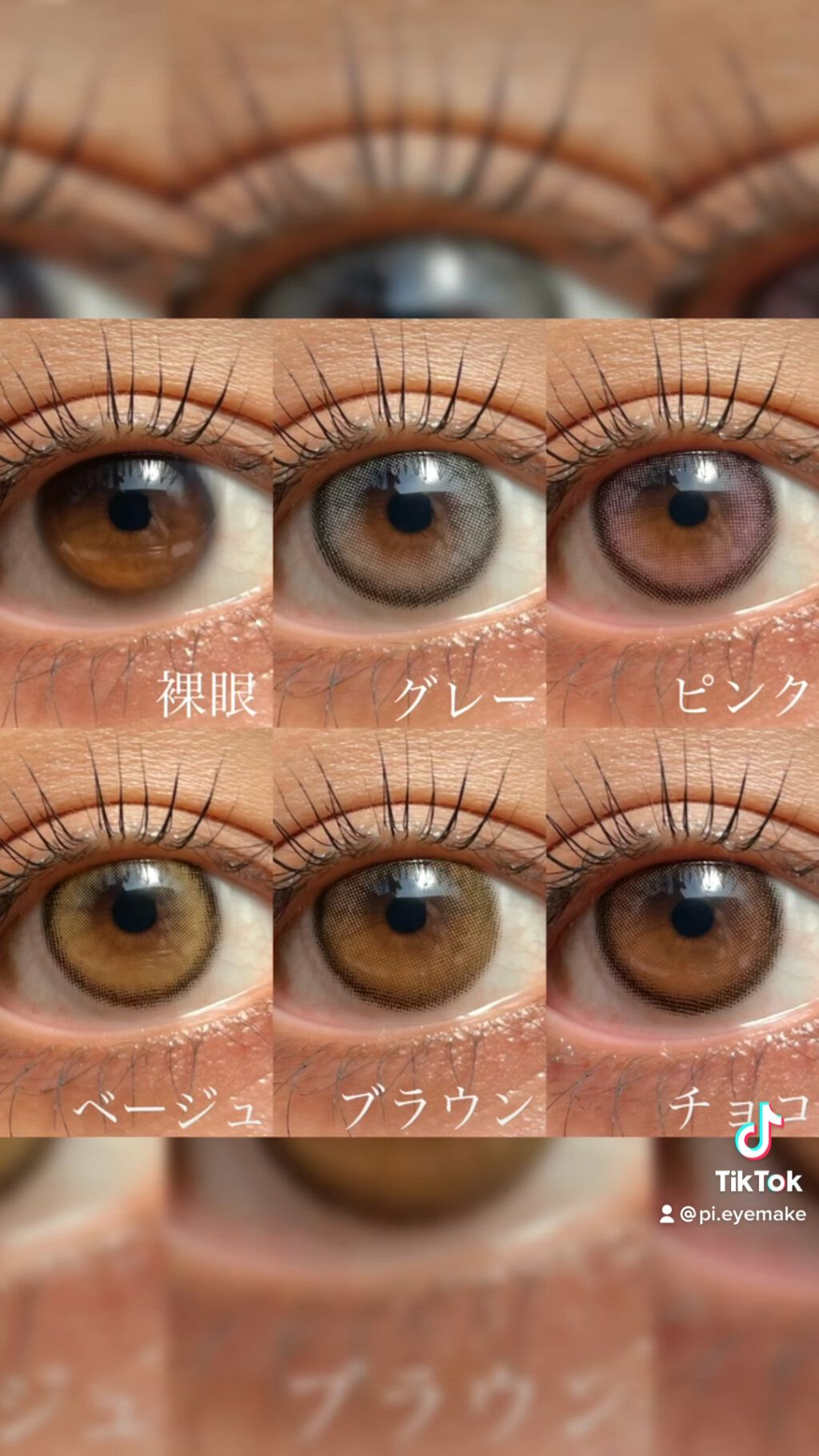 ViVi Ring 1day/OLENS/ワンデー（１DAY）カラコンの動画クチコミ4つ目