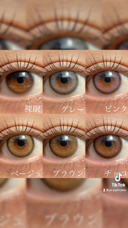 ViVi Ring 1day/OLENS/ワンデー(1DAY)カラコンの人気ショート動画